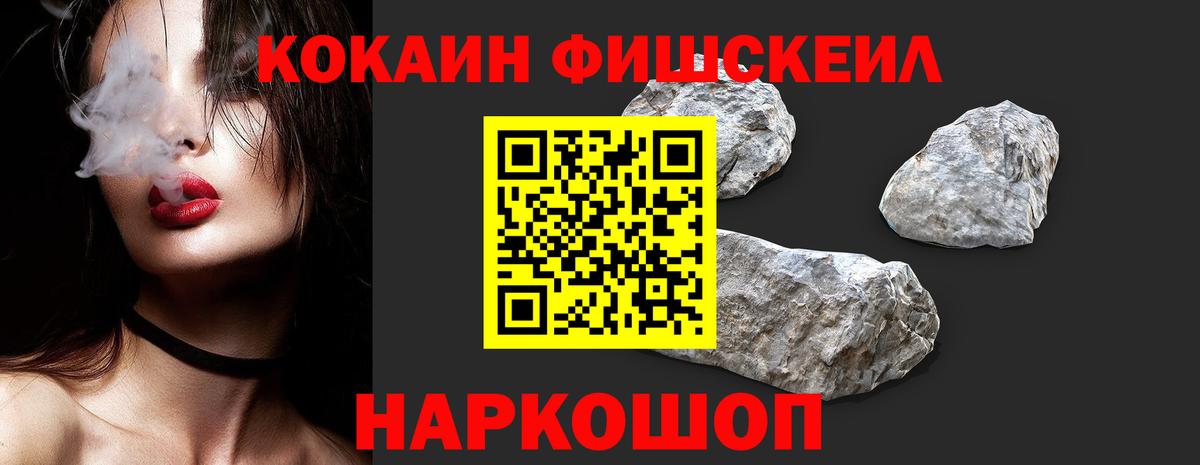 Cocaine Боливия Мурино