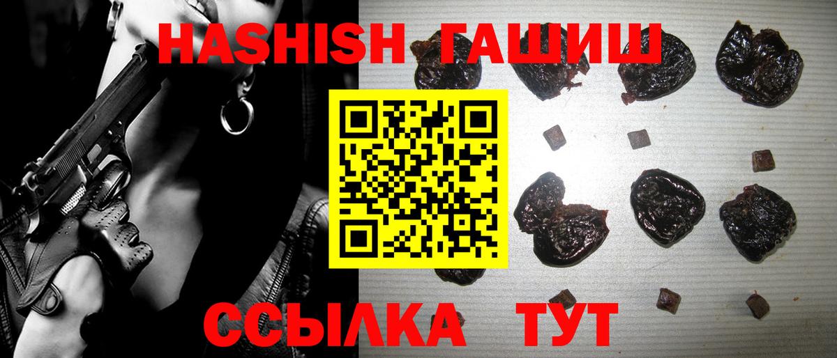 ГАШ VHQ Мурино