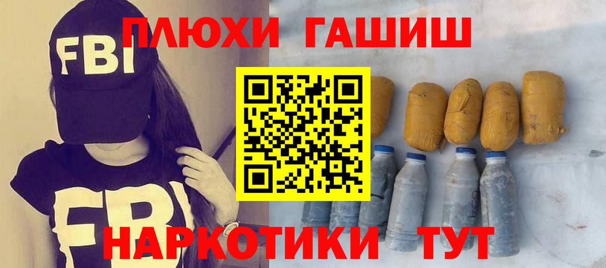 Мурино  Гашиш  Вход с VPN  ГАШ хэш 