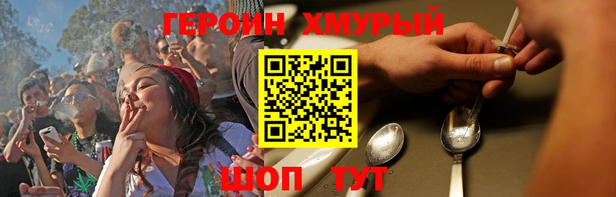 Мурино  ГЕРОИН Афган  ГЕРОИН  Вход с VPN 