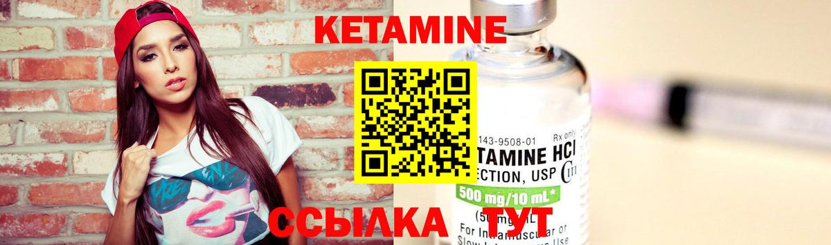 КЕТАМИН ketamine  Вход с VPN  Мурино 
