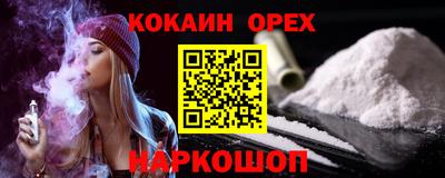 дживик Гусев