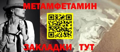 экстази Гусиноозёрск