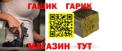 экстази Гусиноозёрск