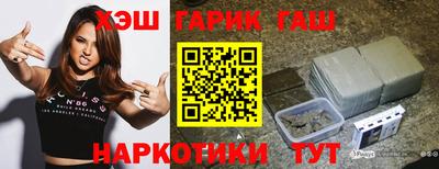 экстази Гусиноозёрск