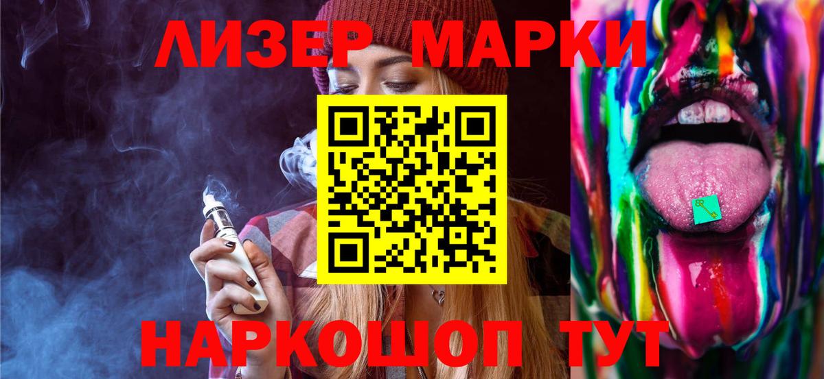LSD-25 экстази кислота  Вход с VPN  Мурино  Лсд 25 экстази ecstasy 