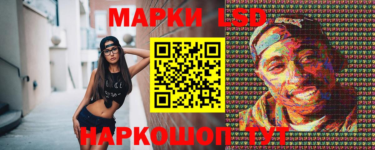 Марки N-bome 1500мкг Мурино
