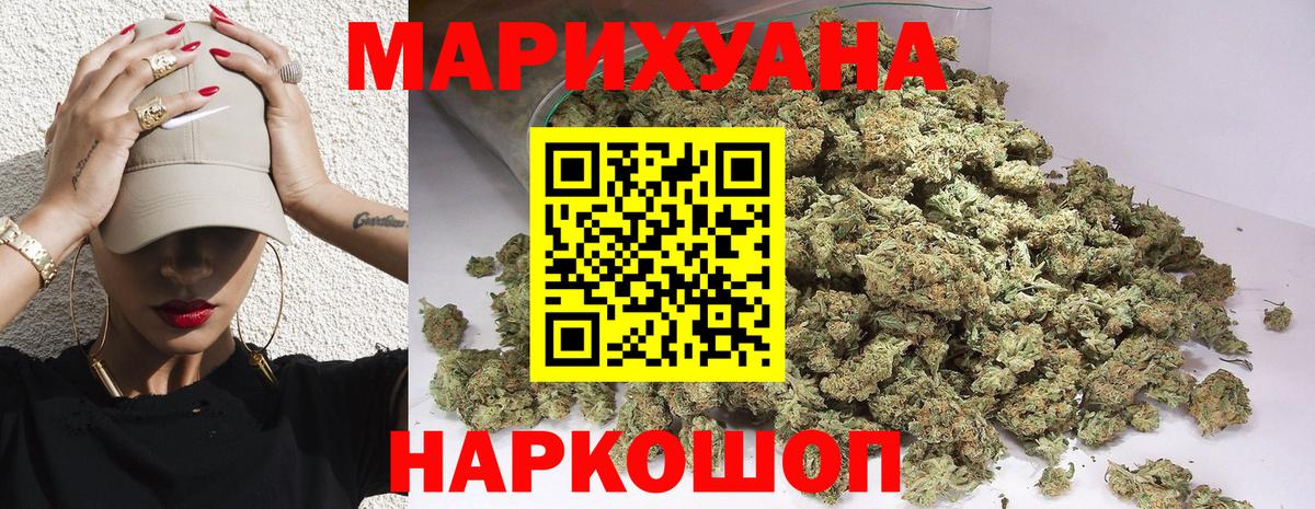 Шишки марихуана MAZAR  Бошки марихуана ГИДРОПОН  Вход с VPN  Мурино  Канабис OG Kush 